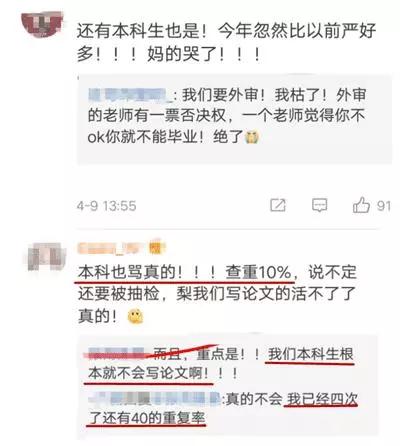 盲審最新，日常冒險的溫馨趣事