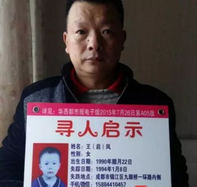 最新失蹤人事件深度分析與觀點(diǎn)闡述