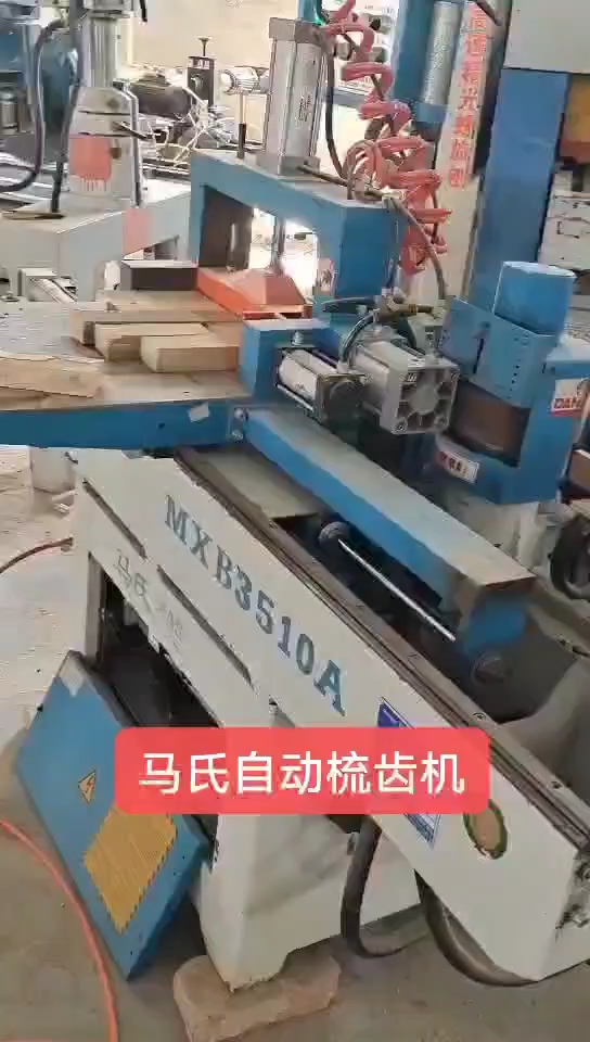 最新梳齒機(jī)，匠心之作，塑造時(shí)代之選