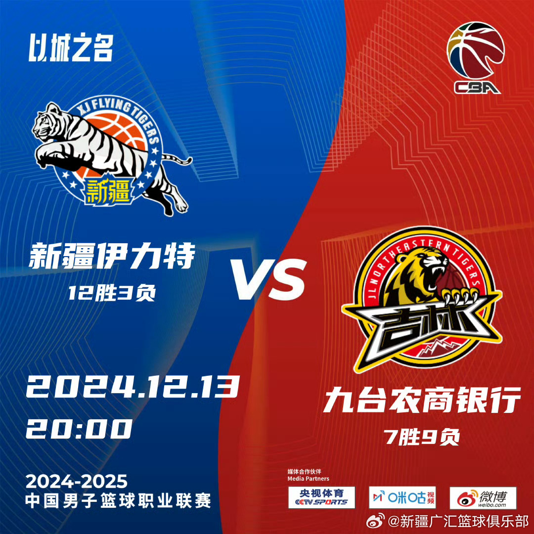 吉林最新比賽，小城運(yùn)動(dòng)狂歡與家的溫馨時(shí)刻