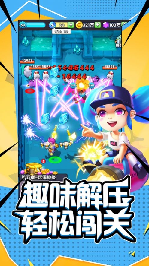 闖關(guān)最新合集，探索未知樂園，揭秘小巷神秘寶藏