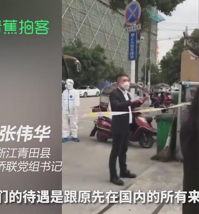 青田疫情下的隱秘小巷，特色小店的獨特魅力