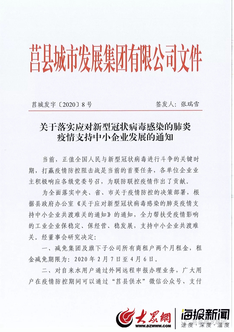 莒縣疫情最新動(dòng)態(tài)，變化中的力量與學(xué)習(xí)帶來的自信與成就感