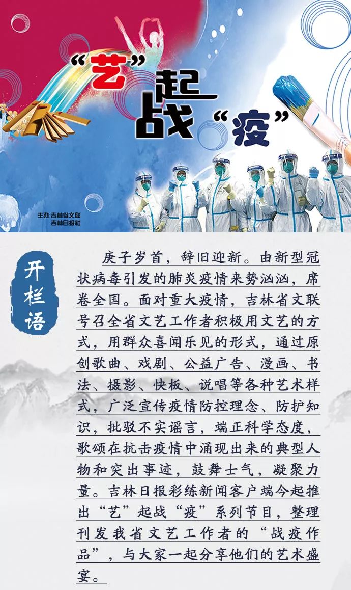 吉林最新情勢(shì)，變化中的力量與學(xué)習(xí)的自信