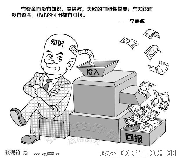 錢爸爸最新詳細(xì)步驟指南，如何完成任務(wù)或?qū)W習(xí)新技能？