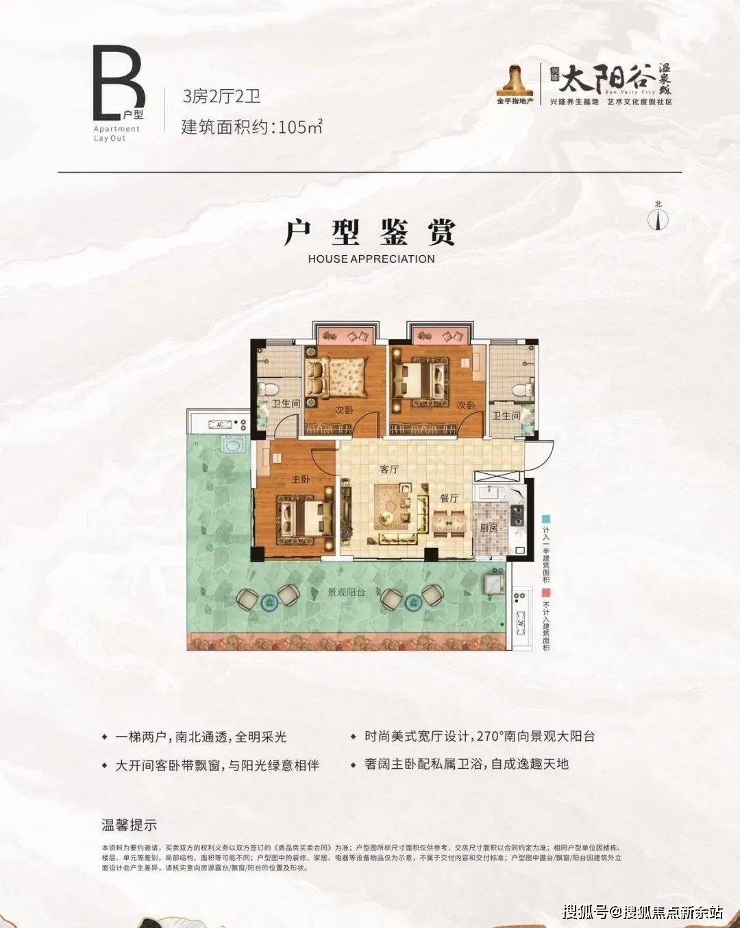 陽(yáng)谷最新洋房，小巷深處的驚喜發(fā)現(xiàn)