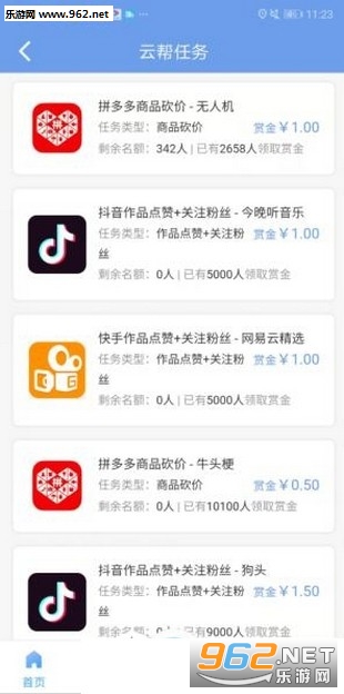 最新傭金任務(wù)，背景、進展及影響分析