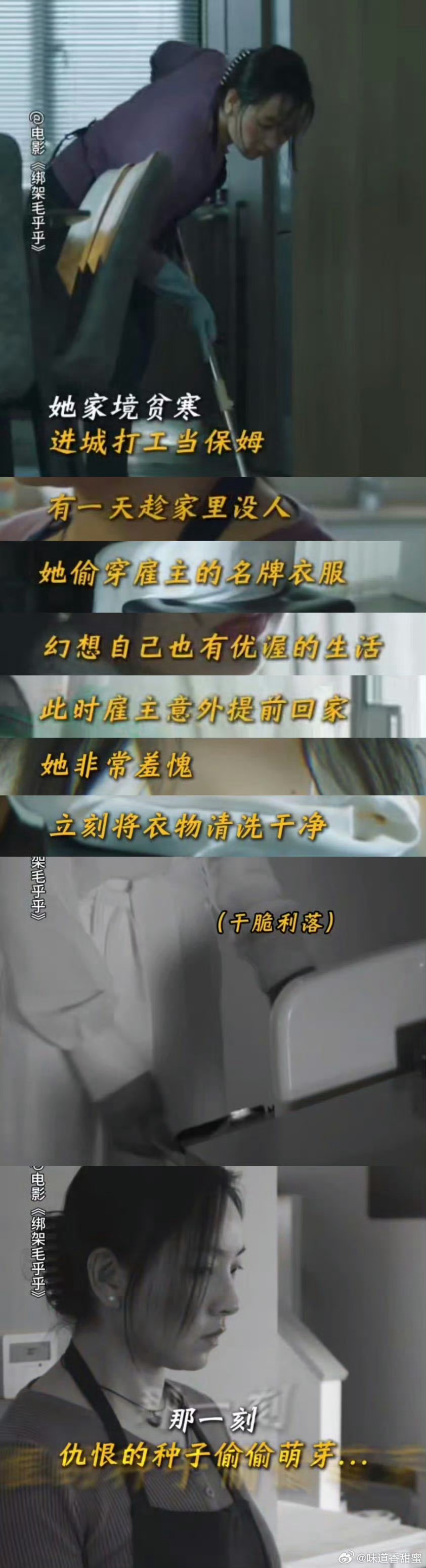 最新綁架片段引發(fā)的深思，道德、法律與公眾情感的交織挑戰(zhàn)