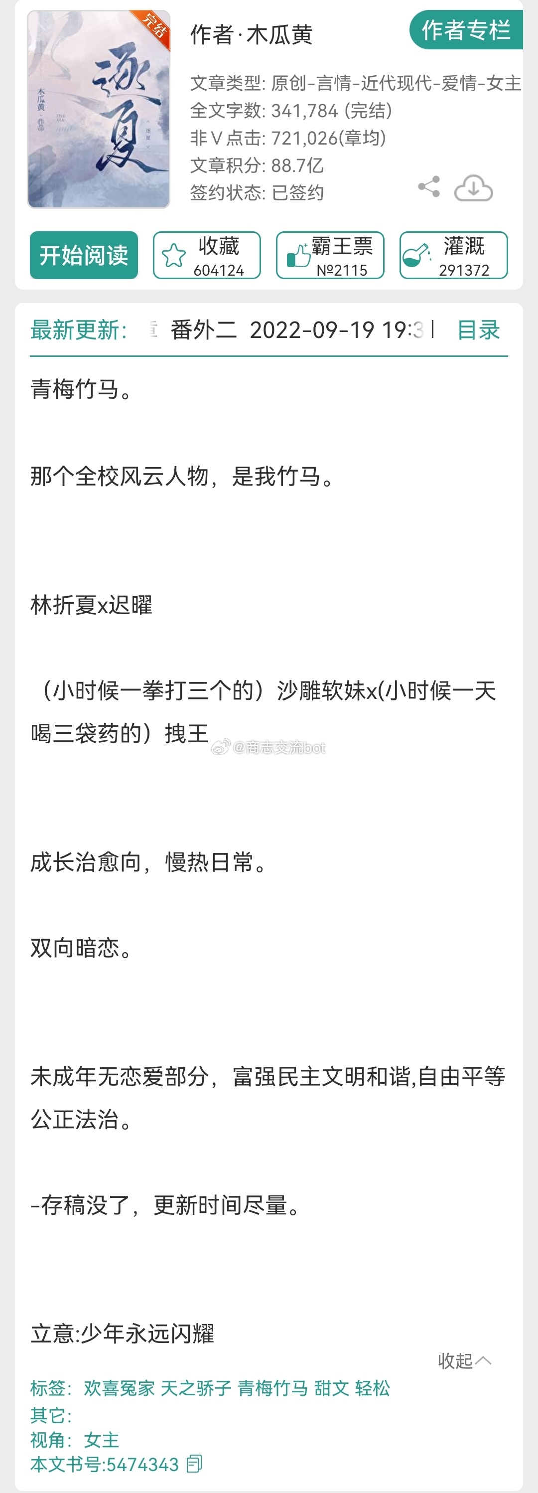 木瓜黃最新潮流，色彩魅力與時尚趨勢的交融