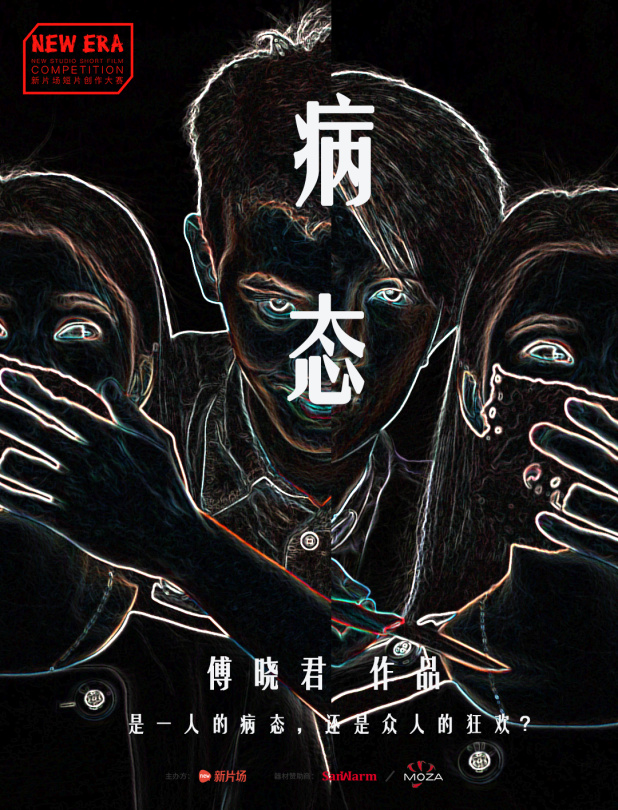 病情最新音樂，旋律中的力量與自信成就感的蛻變