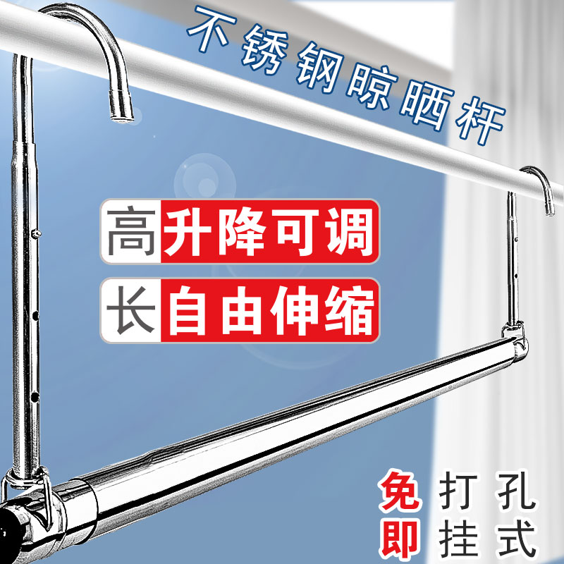 革新生活小物，最新晾衣桿亮相！