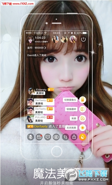 水妹現(xiàn)象背后的多元觀(guān)點(diǎn)探討