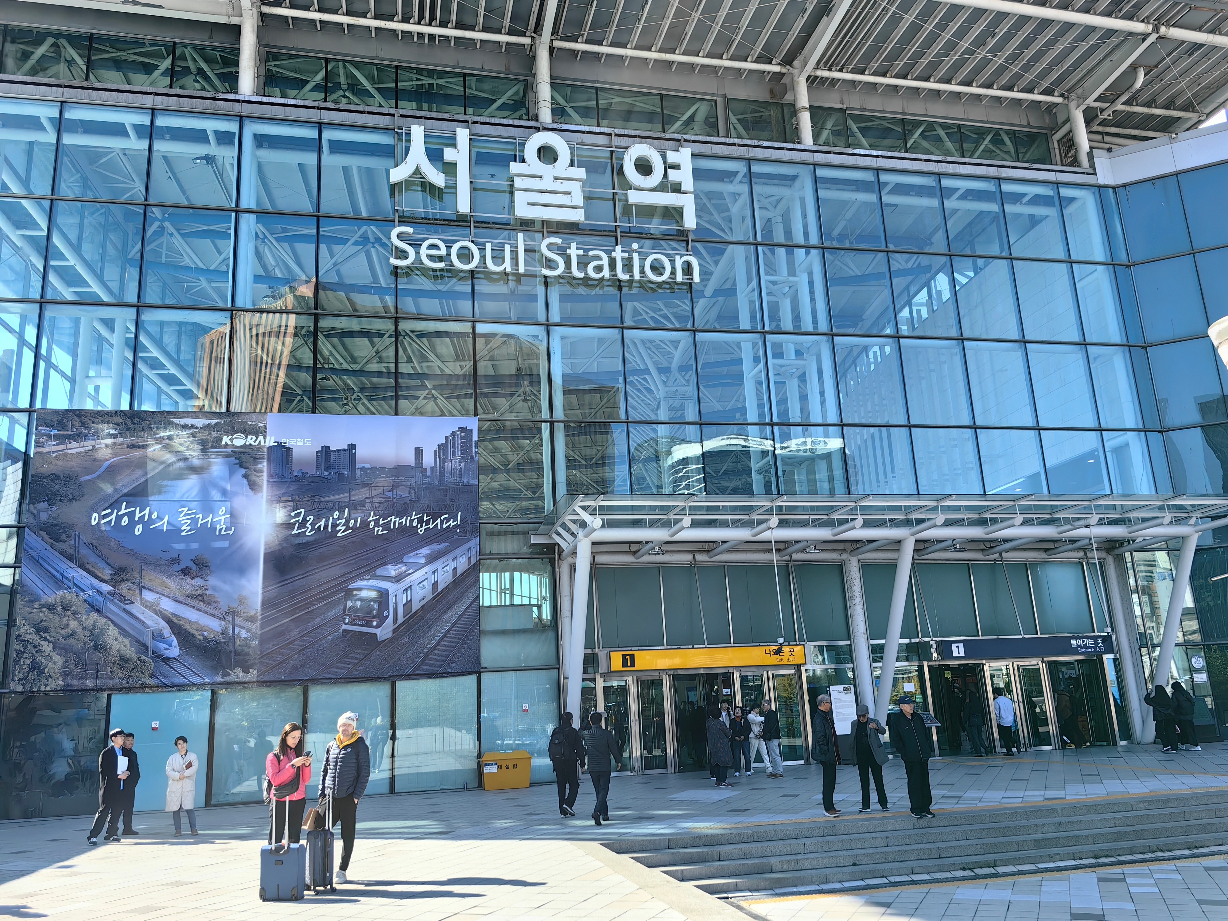 首爾站最新更新，領(lǐng)略首爾的全新風(fēng)貌?