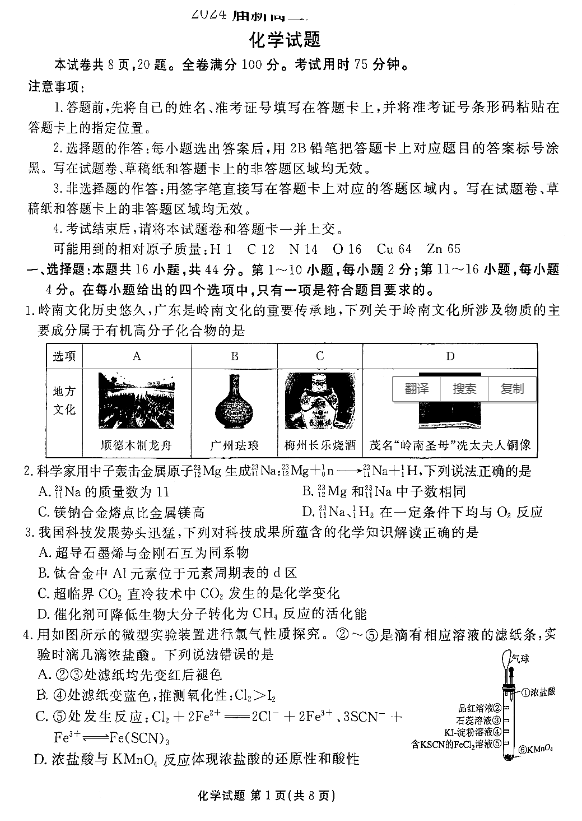 衡水卷最新現(xiàn)象，時(shí)代背景下的教育觀(guān)察