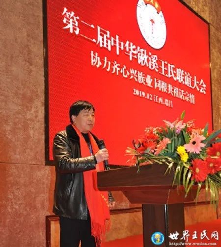 瑞昌王的新力量，變化中的自信與成就感之源