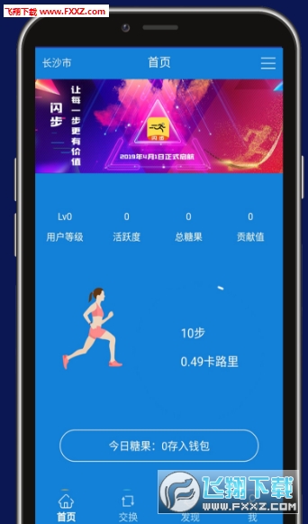 閃步最新動態(tài)，背景深度剖析與重要事件回顧