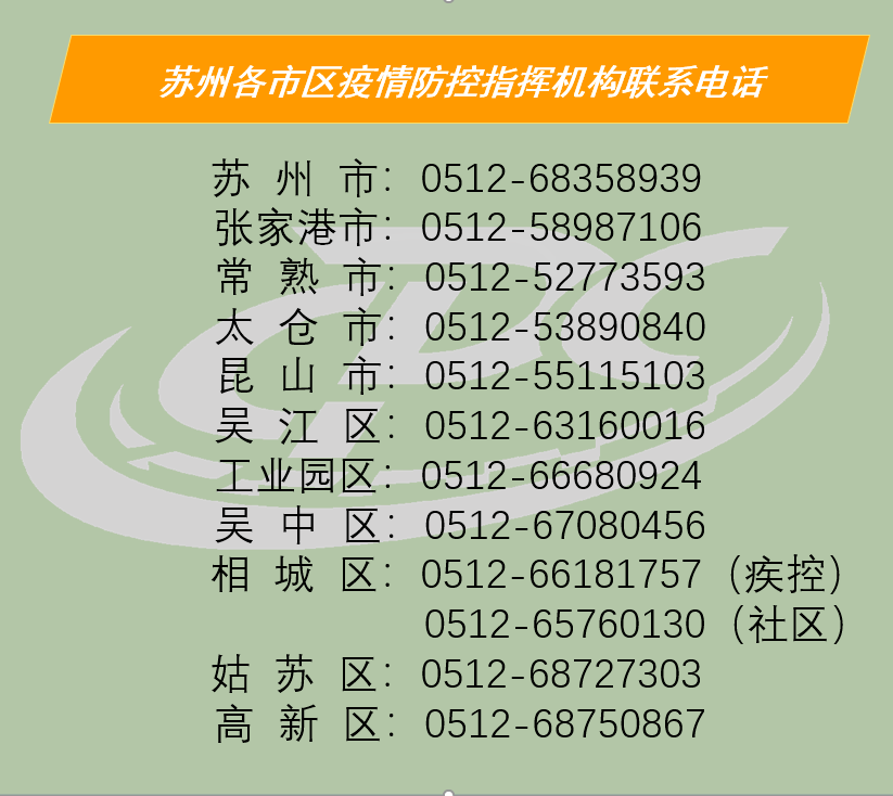 常熟最新疫情動(dòng)態(tài)及防疫指南，步驟指南與防疫技能學(xué)習(xí)