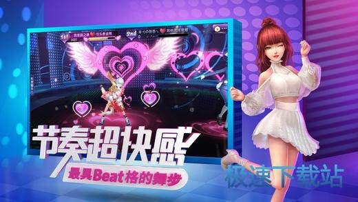 勁舞最新下載，科技之舞，生活因你煥新彩