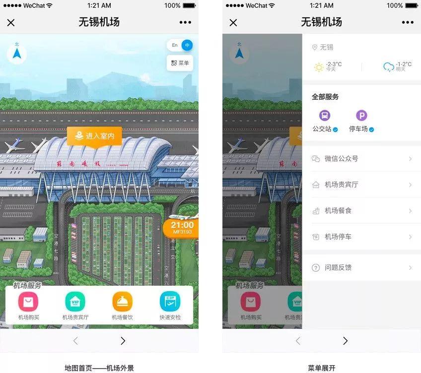 最新火車停售背后的機遇與挑戰(zhàn)，自信之旅與成長之路