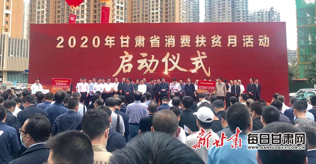 甘肅扶貧最新進(jìn)展，小村子的快樂日常扶貧紀(jì)實(shí)