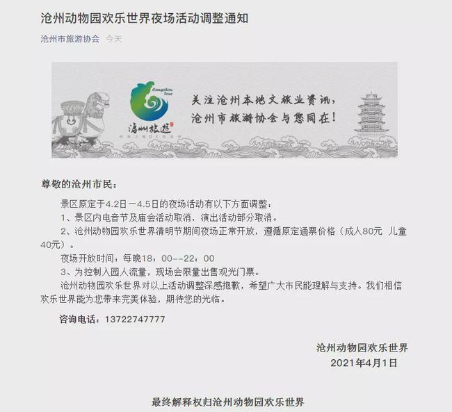 夜場最新動態(tài)，小巷深處的獨(dú)特派對與隱藏特色小店探訪記