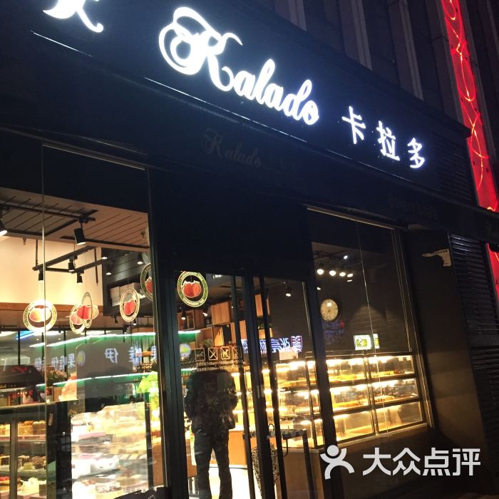 卡拉多最新日常，友情、趣事與家的溫馨時刻