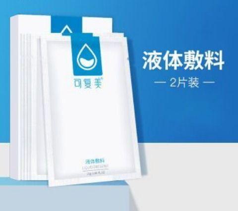 最新藥監(jiān)局，心靈與自然的健康之旅