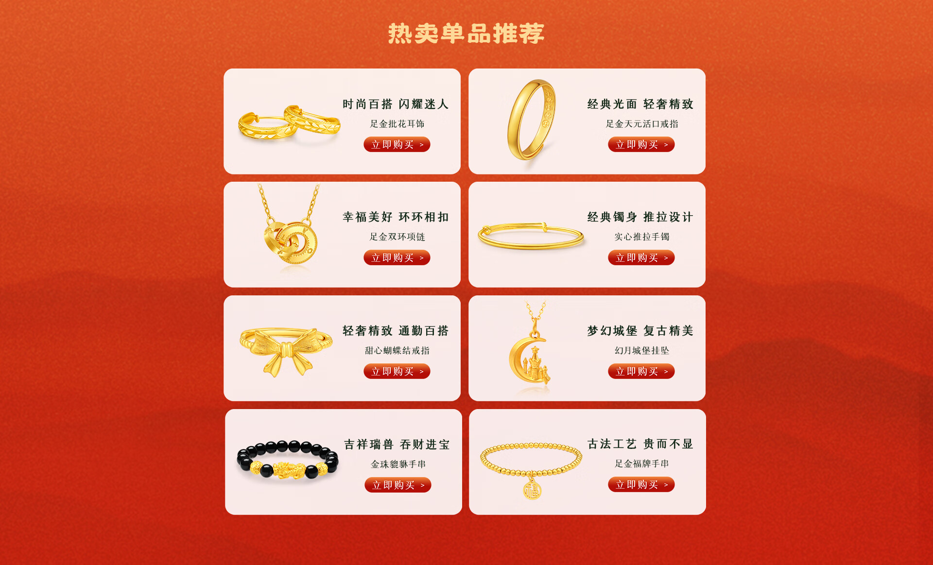 京東黃金最新動態(tài)，黃金時光中的溫馨趣事