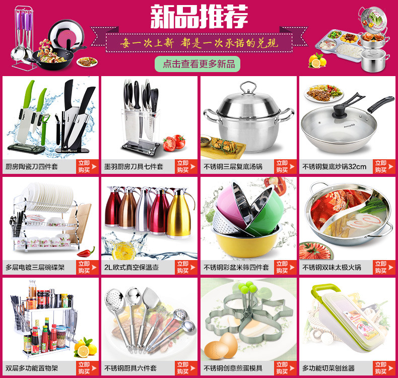 科技與生活融合下的烹飪器具革新，最新炊具圖片展示