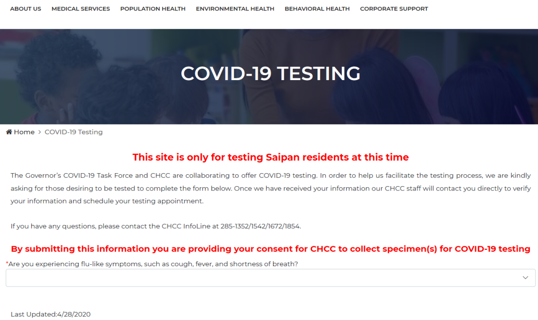 關(guān)島最新疫情，科技助力抗疫新時代，前沿防護(hù)之旅體驗(yàn)報告