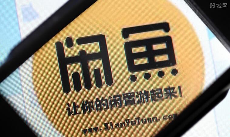 閑魚前沿科技體驗，融合生活與創(chuàng)新實踐