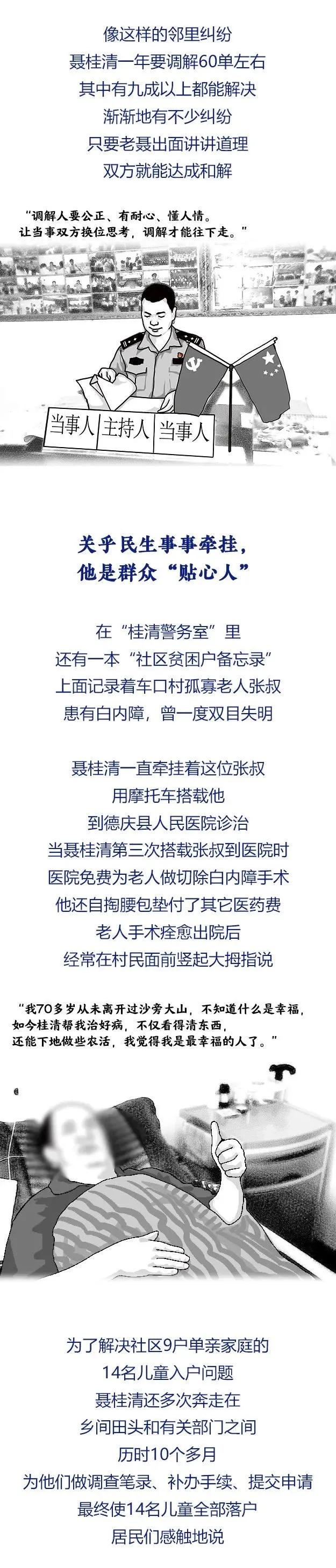 繁榮與發(fā)展中的廣東新面貌，最新南粵風(fēng)采展示