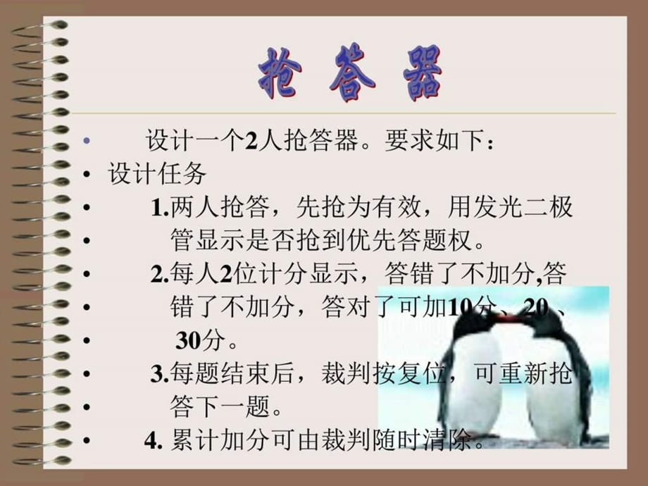 揭秘最新?lián)尨鸱绞剑痤}新姿勢(shì)，不容錯(cuò)過(guò)！