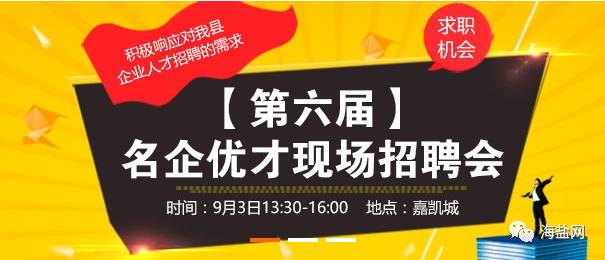 杜生最新招工，時代的呼喚與地方繁榮的招工信息