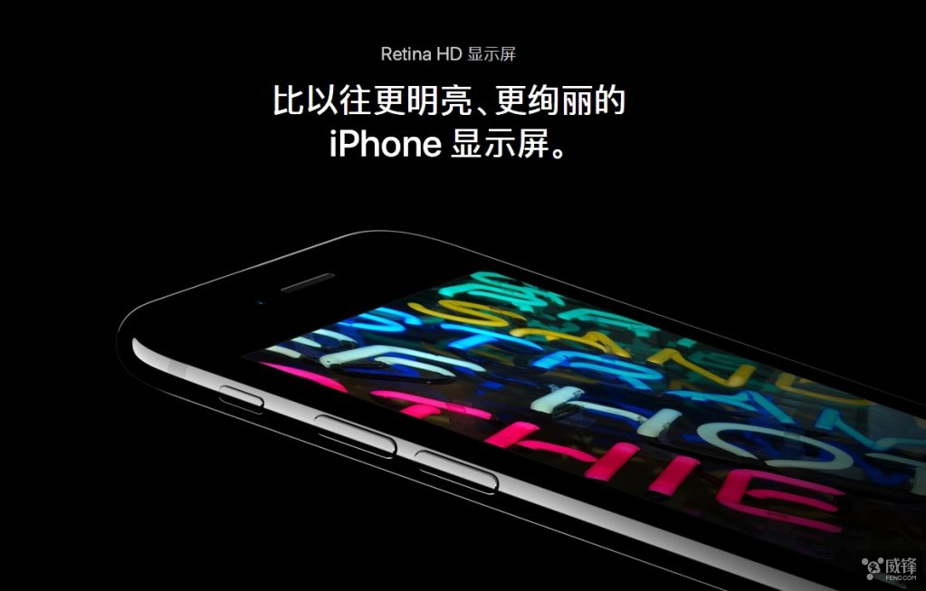 iPhone發(fā)布會揭秘，意外驚喜與友情魔法的溫馨日常