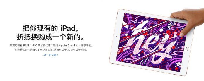 掌握最新動(dòng)態(tài)！蘋果平板回收價(jià)大揭秘，你的寶貝在小紅書上價(jià)值幾何？