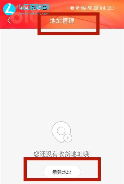更換最新地址，必要轉(zhuǎn)變還是潛在風(fēng)險(xiǎn)？