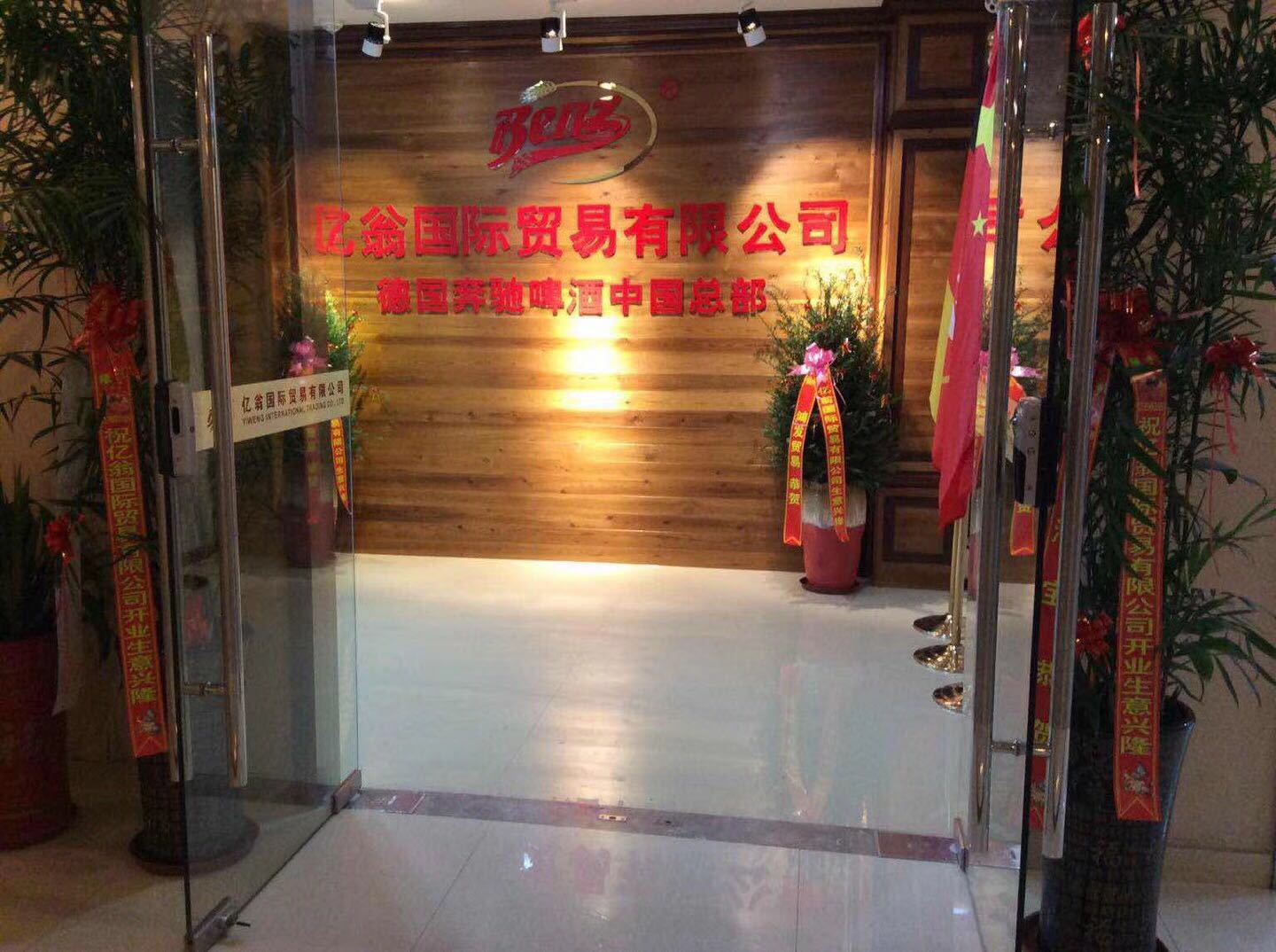 最新商貿(mào)有限公司，小巷中的寶藏天堂，探索未知的獨(dú)特小店