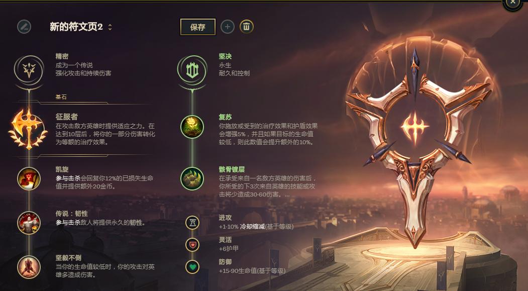 掌握游戲制勝之道，腕豪最新天賦解析