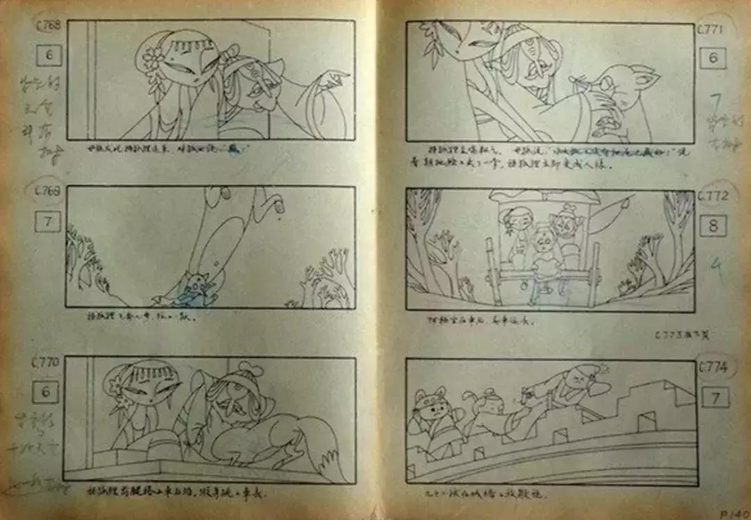 最新章節(jié)狐妖，詳細(xì)步驟指南與劇情解析