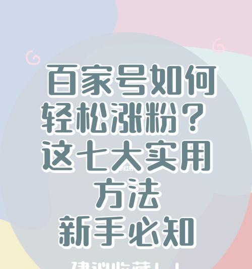 漲粉視頻今日更新，學習變化，自信成就夢想，勵志之火點燃希望之路
