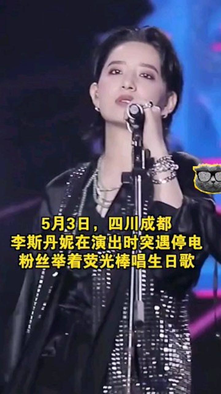 李斯丹妮最新舞臺，友情、夢想與閃耀的瞬間展現(xiàn)！