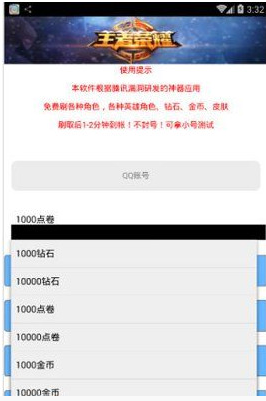 革新支付方式的時代里程碑，最新版點刷引領(lǐng)支付革新風潮