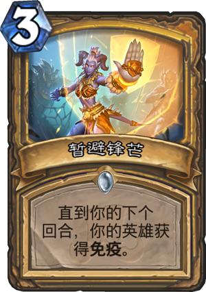 最新爆牌弒君賊，游戲革命與爭議之潮