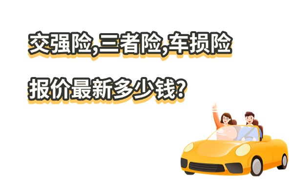 車險(xiǎn)最新變革，時(shí)代背景下的行業(yè)革新探索