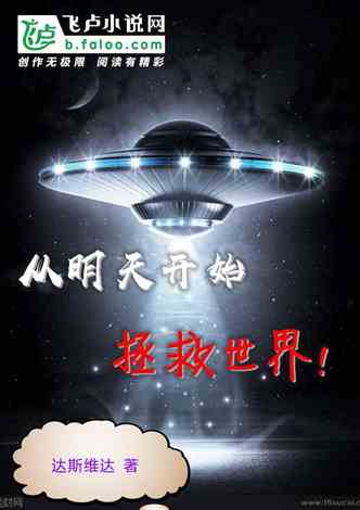 科技新品亮相，未來生活魅力無限，5188小說最新更新揭秘