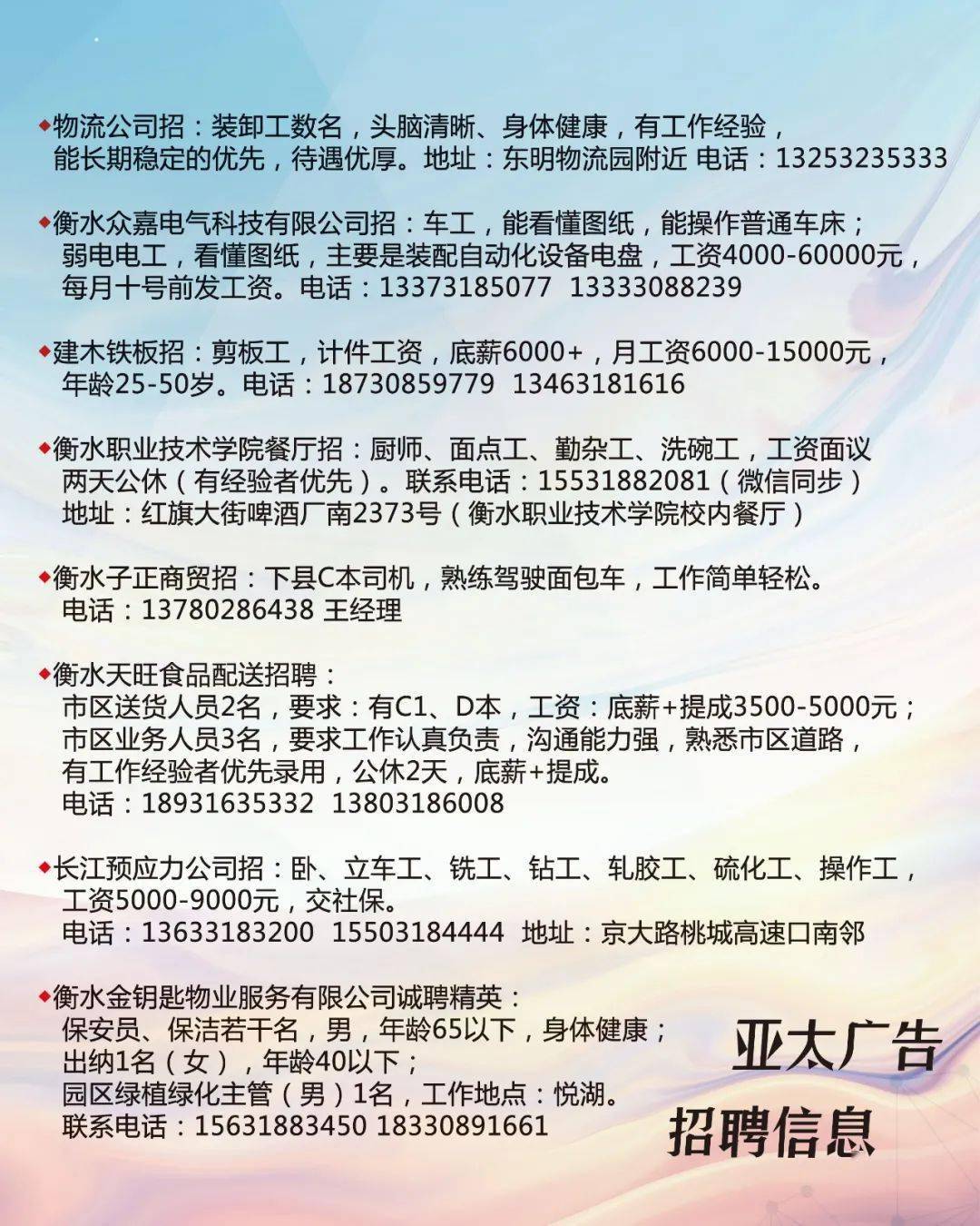 樂亭最新女工招工信息，職場新機(jī)遇大揭秘