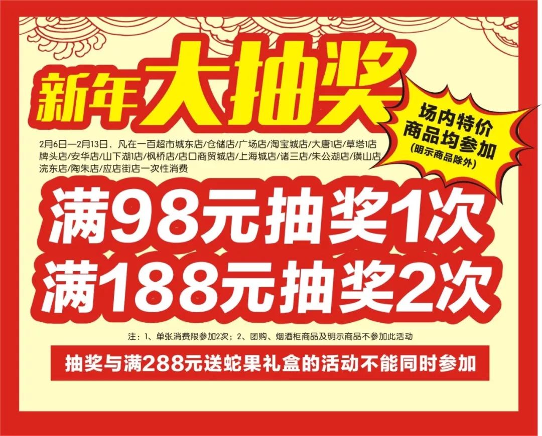 溫馨日常，一場意料之外的雪（2月5日最新）