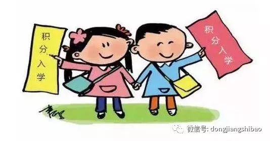 科技重塑教育，最新上學消息揭示未來學習的無限魅力