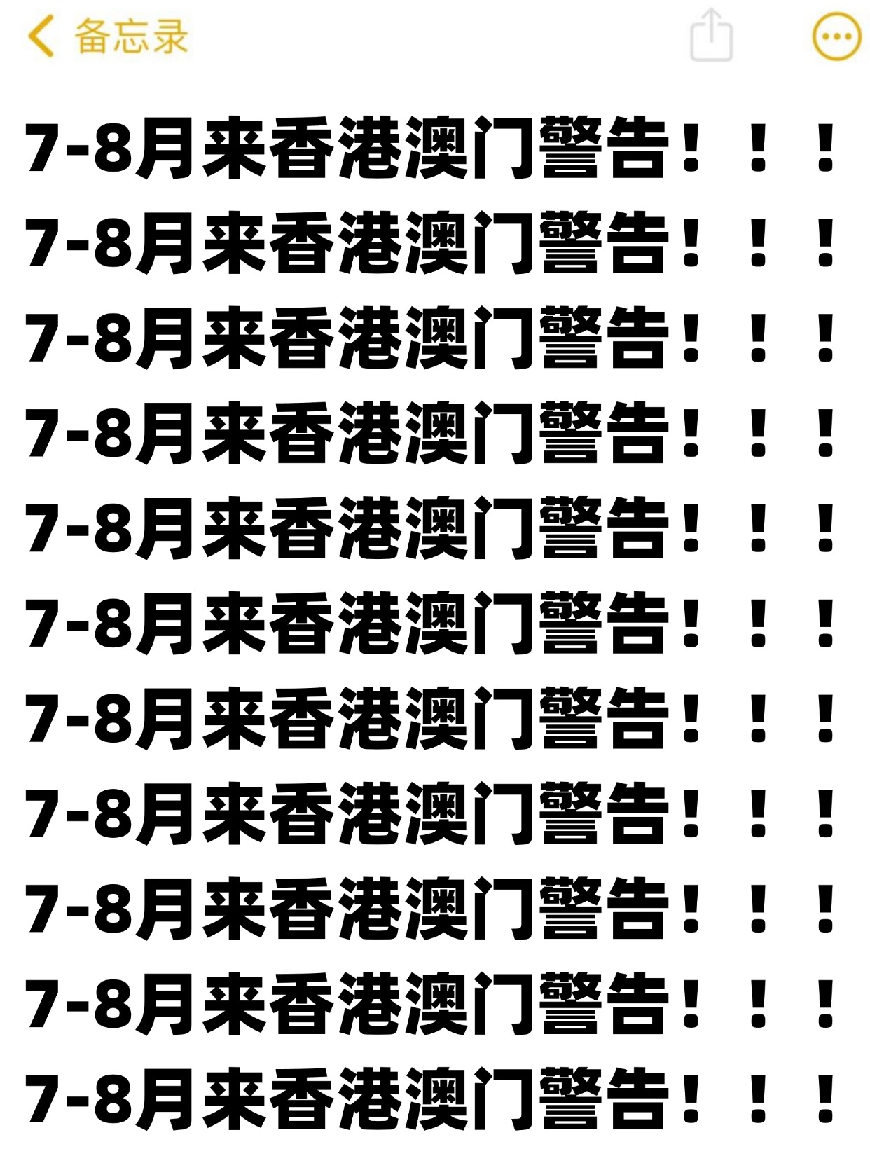 香港7月最新現(xiàn)狀揭秘，巷弄深處的獨特風情